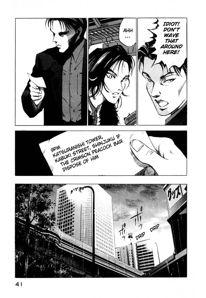 Jiraishin Chapter 16.1 page 41 - Chapter 16.1: Shanghai Dream - The Pig and the Dragon