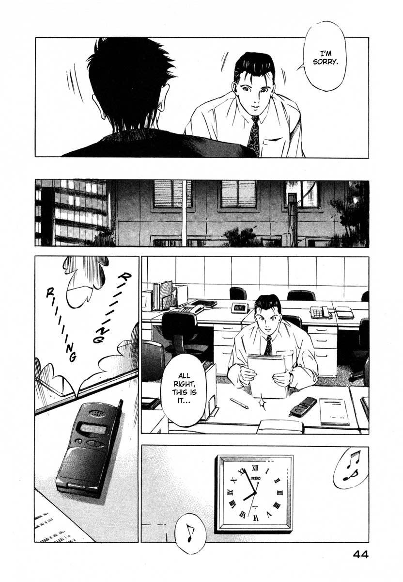 Jiraishin Chapter 16.1 page 44 - Chapter 16.1: Shanghai Dream - The Pig and the Dragon