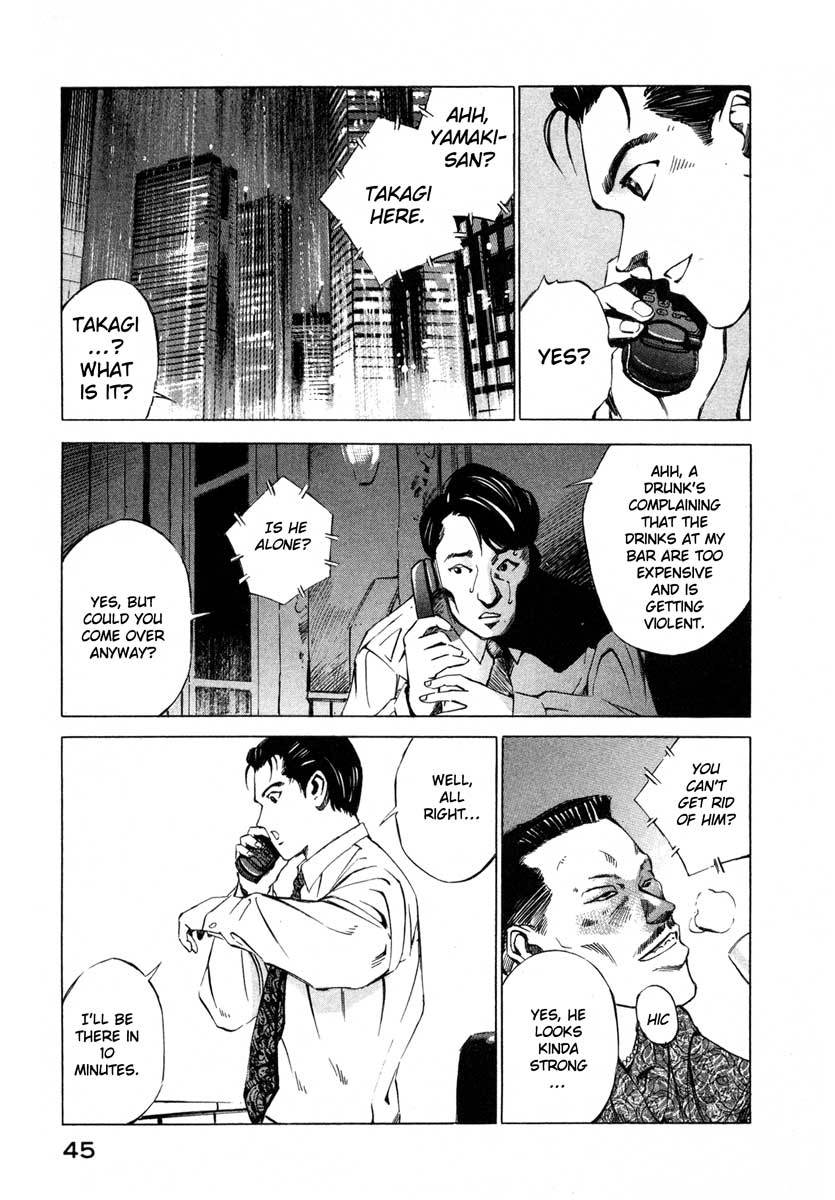 Jiraishin Chapter 16.1 page 45 - Chapter 16.1: Shanghai Dream - The Pig and the Dragon