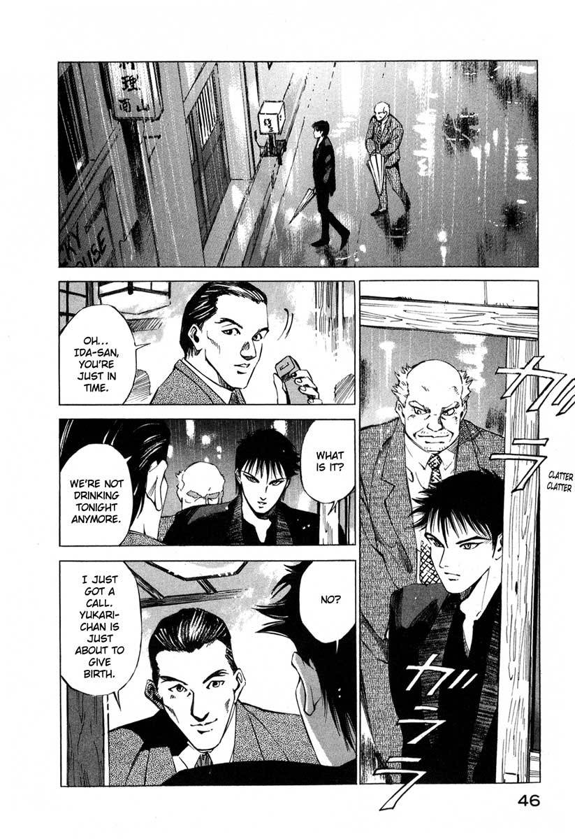 Jiraishin Chapter 16.1 page 46 - Chapter 16.1: Shanghai Dream - The Pig and the Dragon