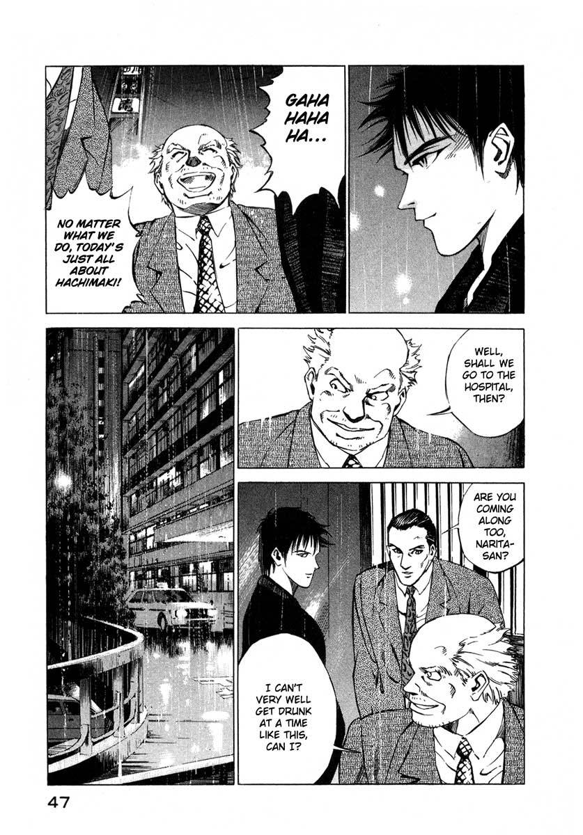 Jiraishin Chapter 16.1 page 47 - Chapter 16.1: Shanghai Dream - The Pig and the Dragon