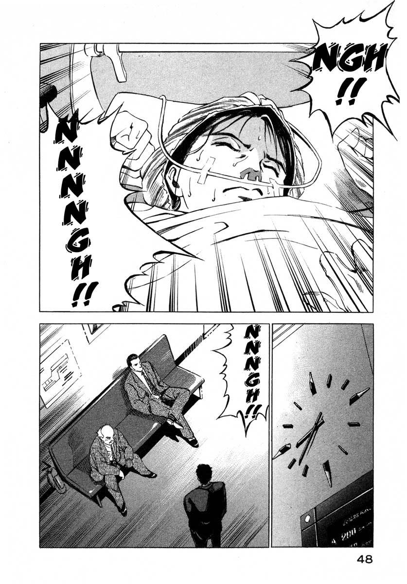Jiraishin Chapter 16.1 page 48 - Chapter 16.1: Shanghai Dream - The Pig and the Dragon
