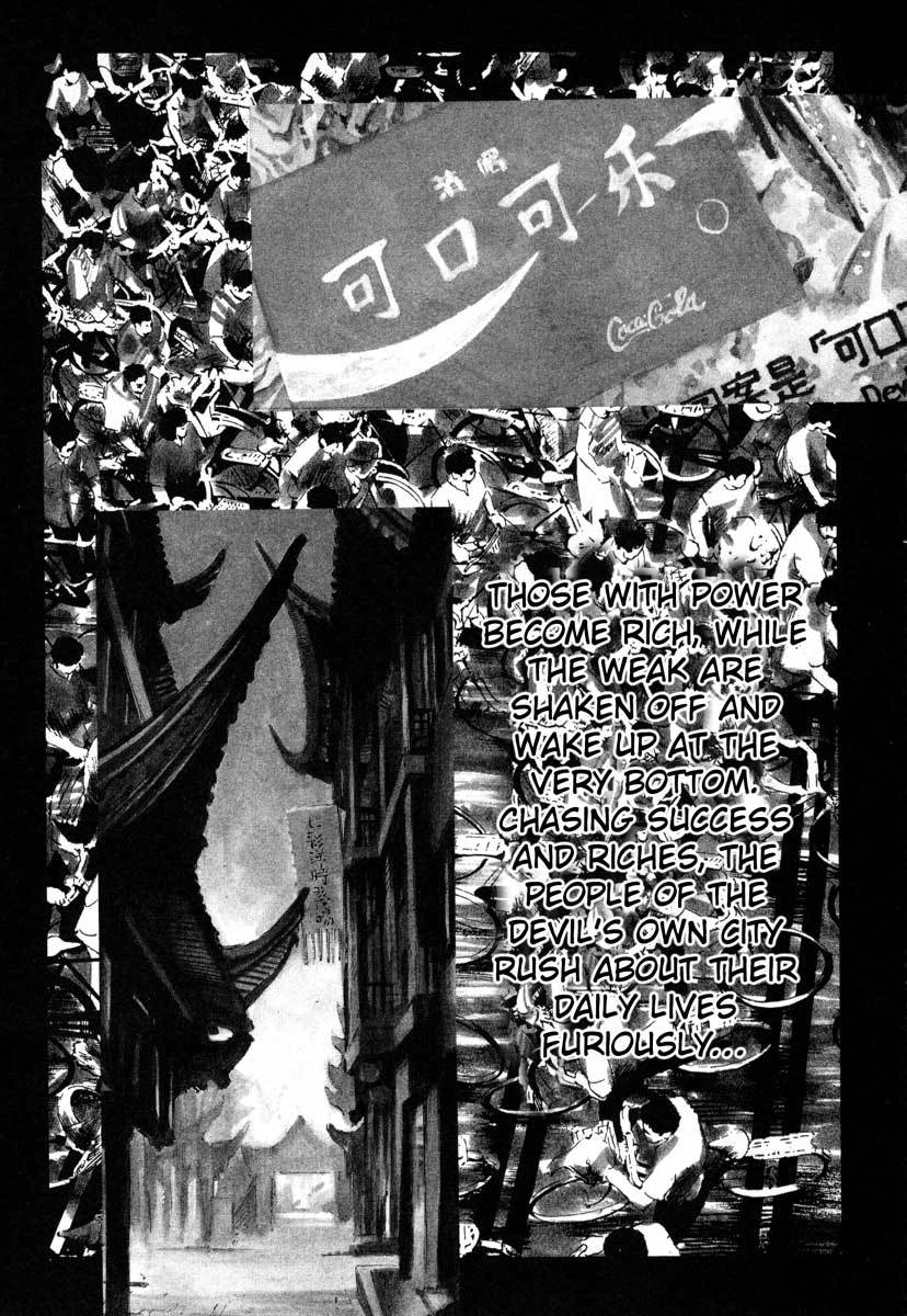 Jiraishin Chapter 16.1 page 5 - Chapter 16.1: Shanghai Dream - The Pig and the Dragon