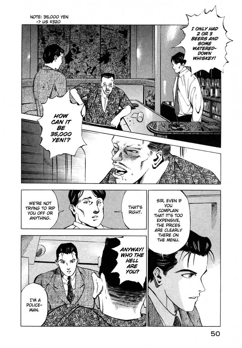 Jiraishin Chapter 16.1 page 50 - Chapter 16.1: Shanghai Dream - The Pig and the Dragon