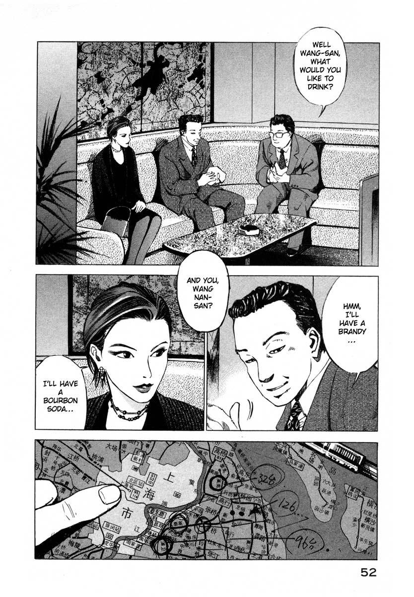 Jiraishin Chapter 16.1 page 52 - Chapter 16.1: Shanghai Dream - The Pig and the Dragon