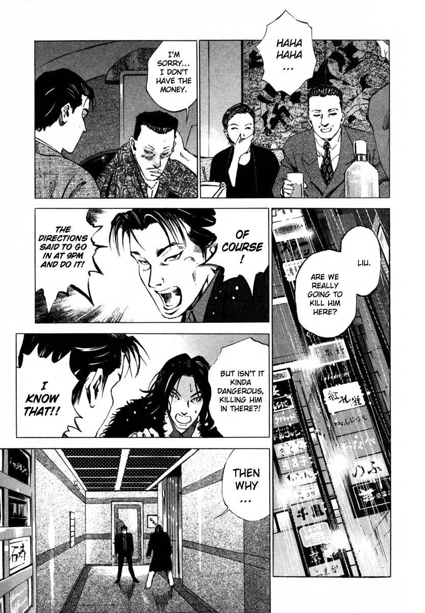 Jiraishin Chapter 16.1 page 53 - Chapter 16.1: Shanghai Dream - The Pig and the Dragon