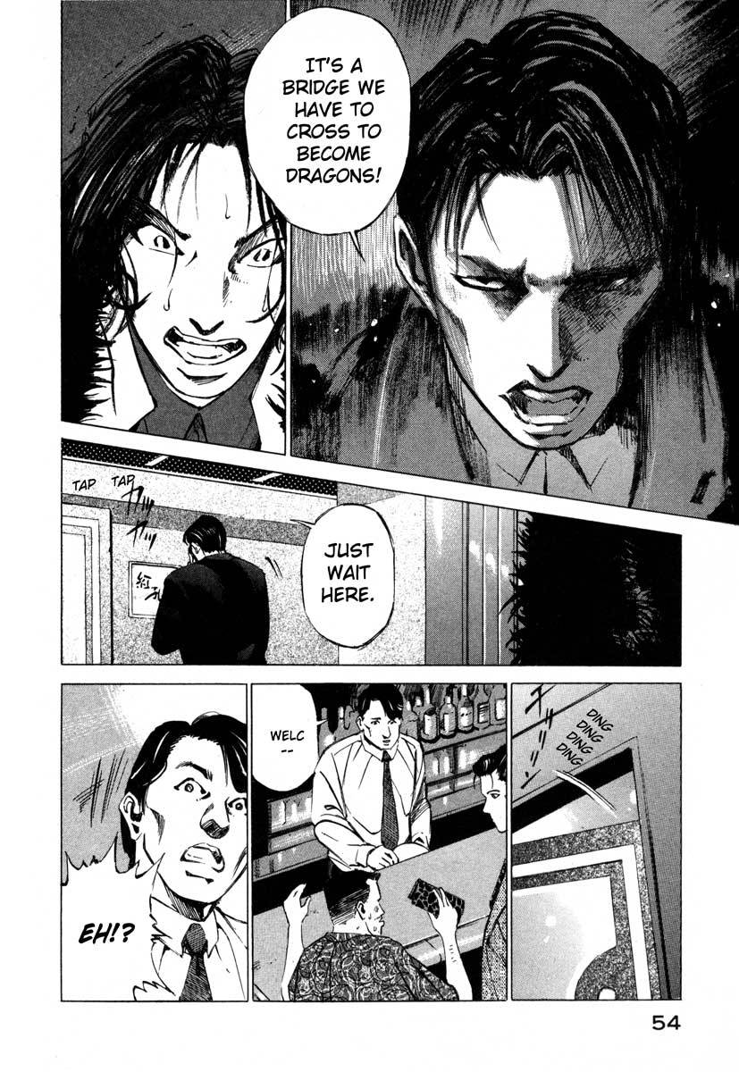 Jiraishin Chapter 16.1 page 54 - Chapter 16.1: Shanghai Dream - The Pig and the Dragon