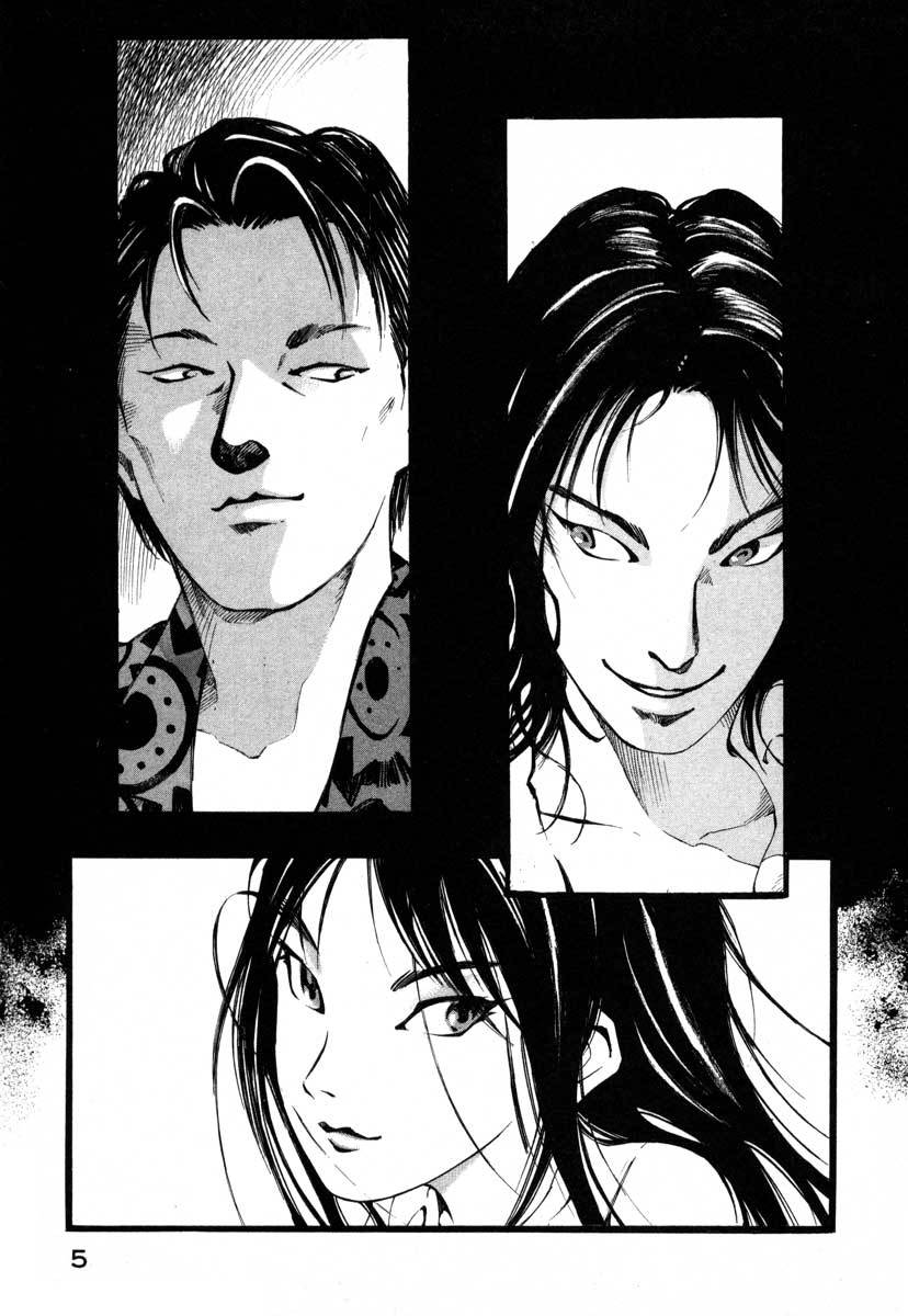 Jiraishin Chapter 16.1 page 6 - Chapter 16.1: Shanghai Dream - The Pig and the Dragon