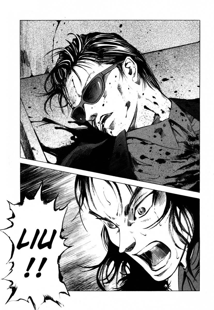 Jiraishin Chapter 16.1 page 61 - Chapter 16.1: Shanghai Dream - The Pig and the Dragon