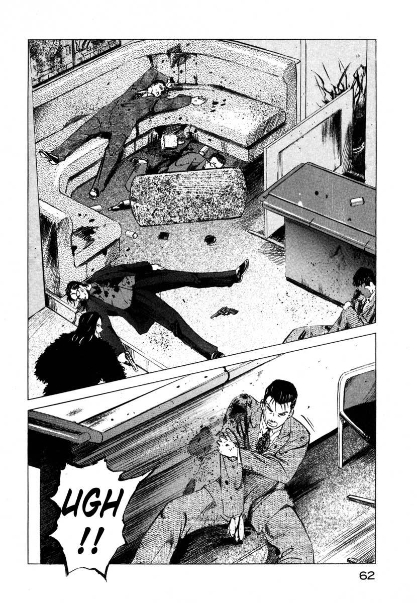 Jiraishin Chapter 16.1 page 62 - Chapter 16.1: Shanghai Dream - The Pig and the Dragon