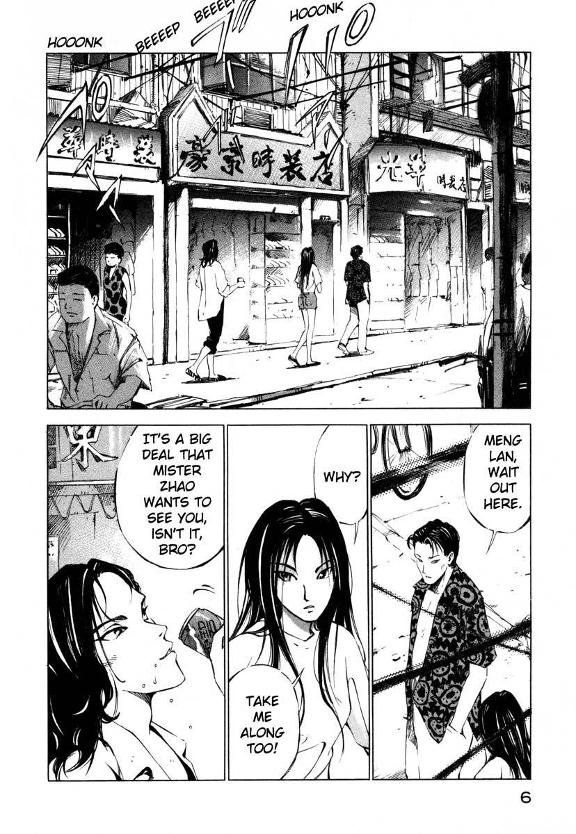 Jiraishin Chapter 16.1 page 7 - Chapter 16.1: Shanghai Dream - The Pig and the Dragon