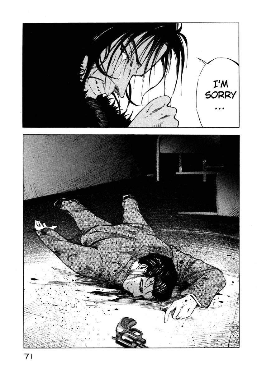 Jiraishin Chapter 16.1 page 70 - Chapter 16.1: Shanghai Dream - The Pig and the Dragon