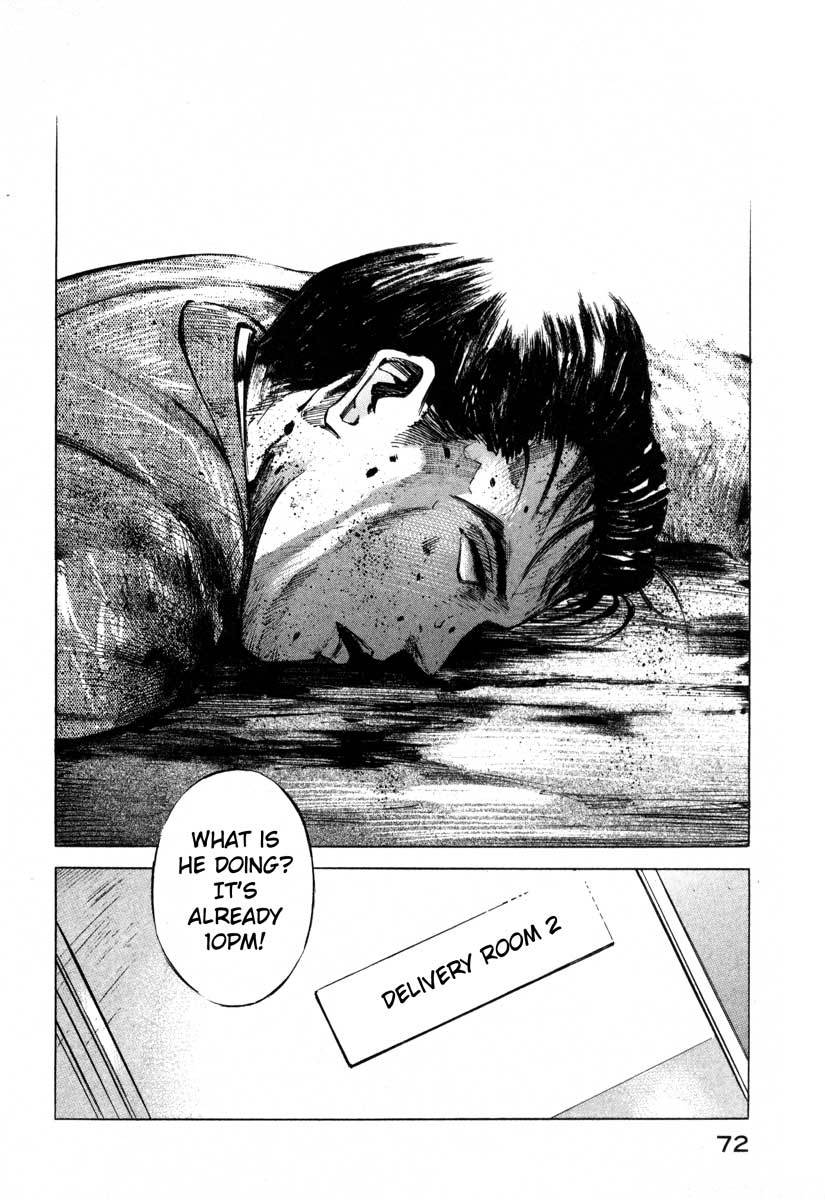 Jiraishin Chapter 16.1 page 71 - Chapter 16.1: Shanghai Dream - The Pig and the Dragon