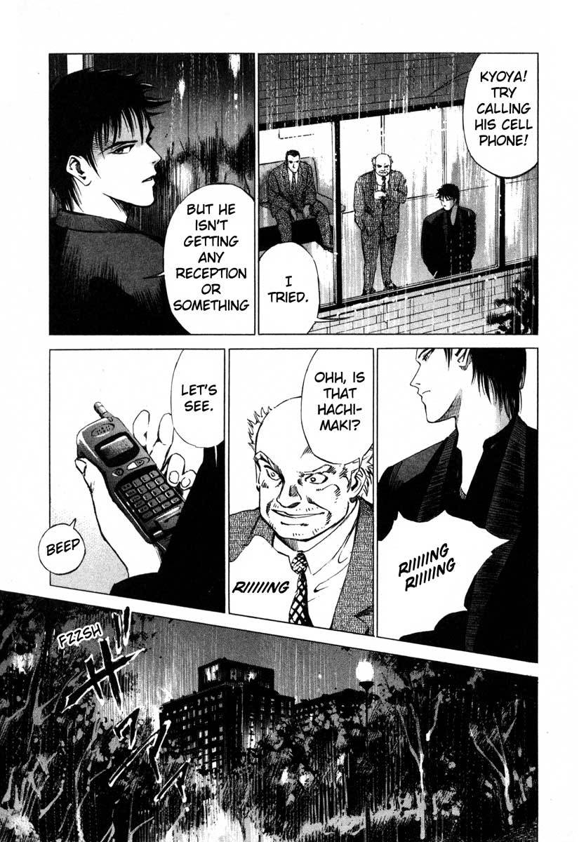 Jiraishin Chapter 16.1 page 72 - Chapter 16.1: Shanghai Dream - The Pig and the Dragon
