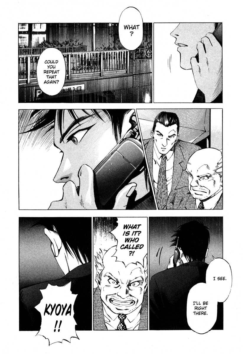 Jiraishin Chapter 16.1 page 73 - Chapter 16.1: Shanghai Dream - The Pig and the Dragon