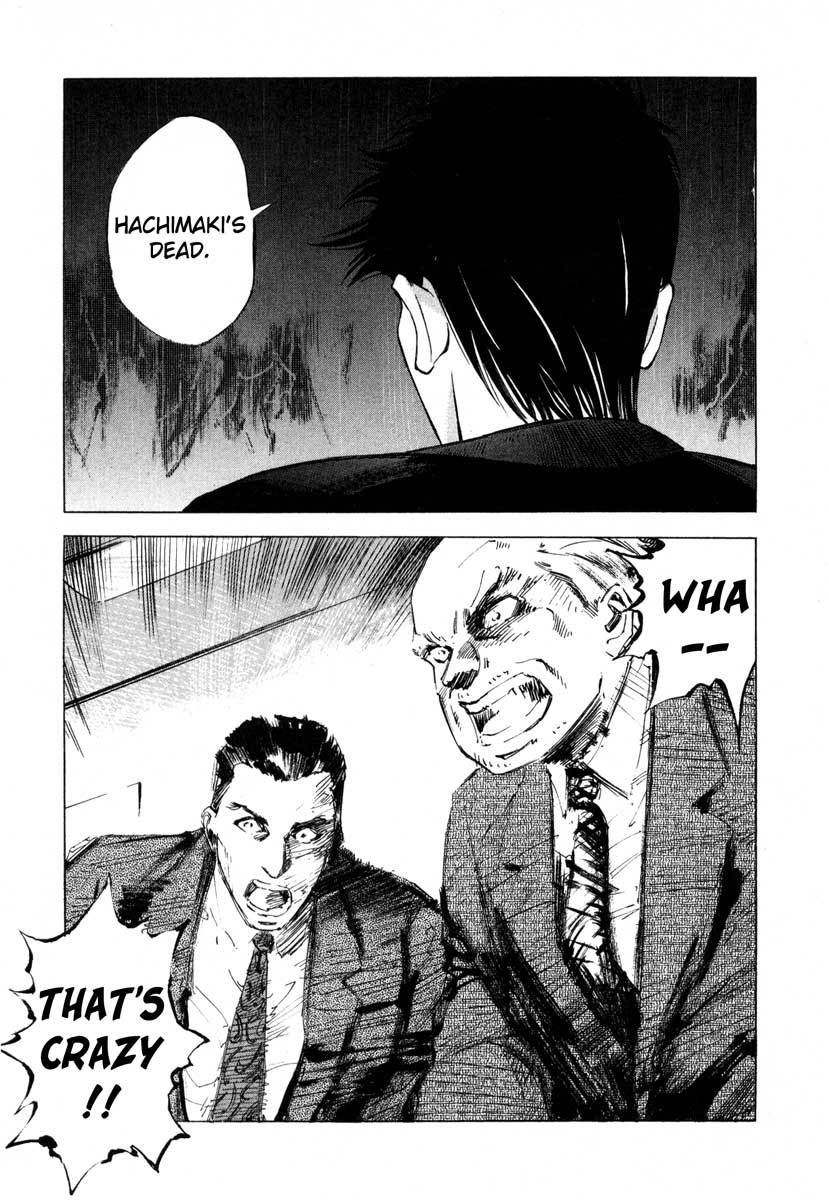 Jiraishin Chapter 16.1 page 74 - Chapter 16.1: Shanghai Dream - The Pig and the Dragon