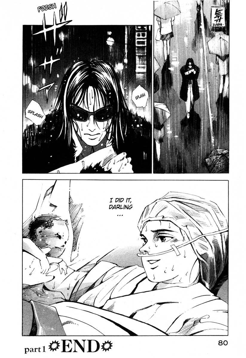 Jiraishin Chapter 16.1 page 78 - Chapter 16.1: Shanghai Dream - The Pig and the Dragon