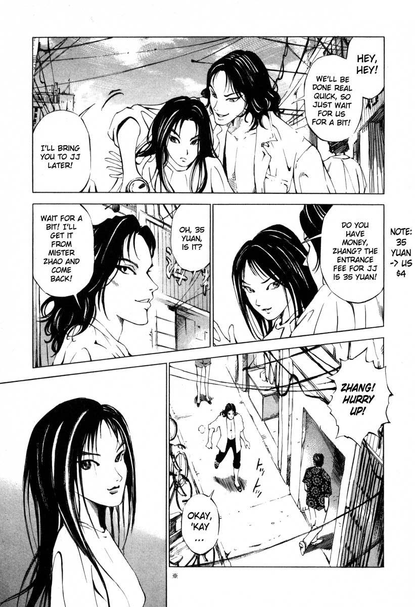 Jiraishin Chapter 16.1 page 8 - Chapter 16.1: Shanghai Dream - The Pig and the Dragon