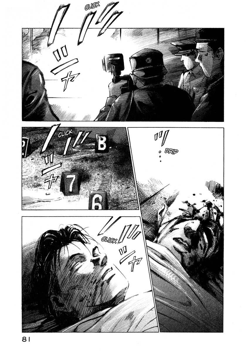 Jiraishin Chapter 16.2 page 1 - Chapter 16.2: Shanghai Dream - The Devil's City