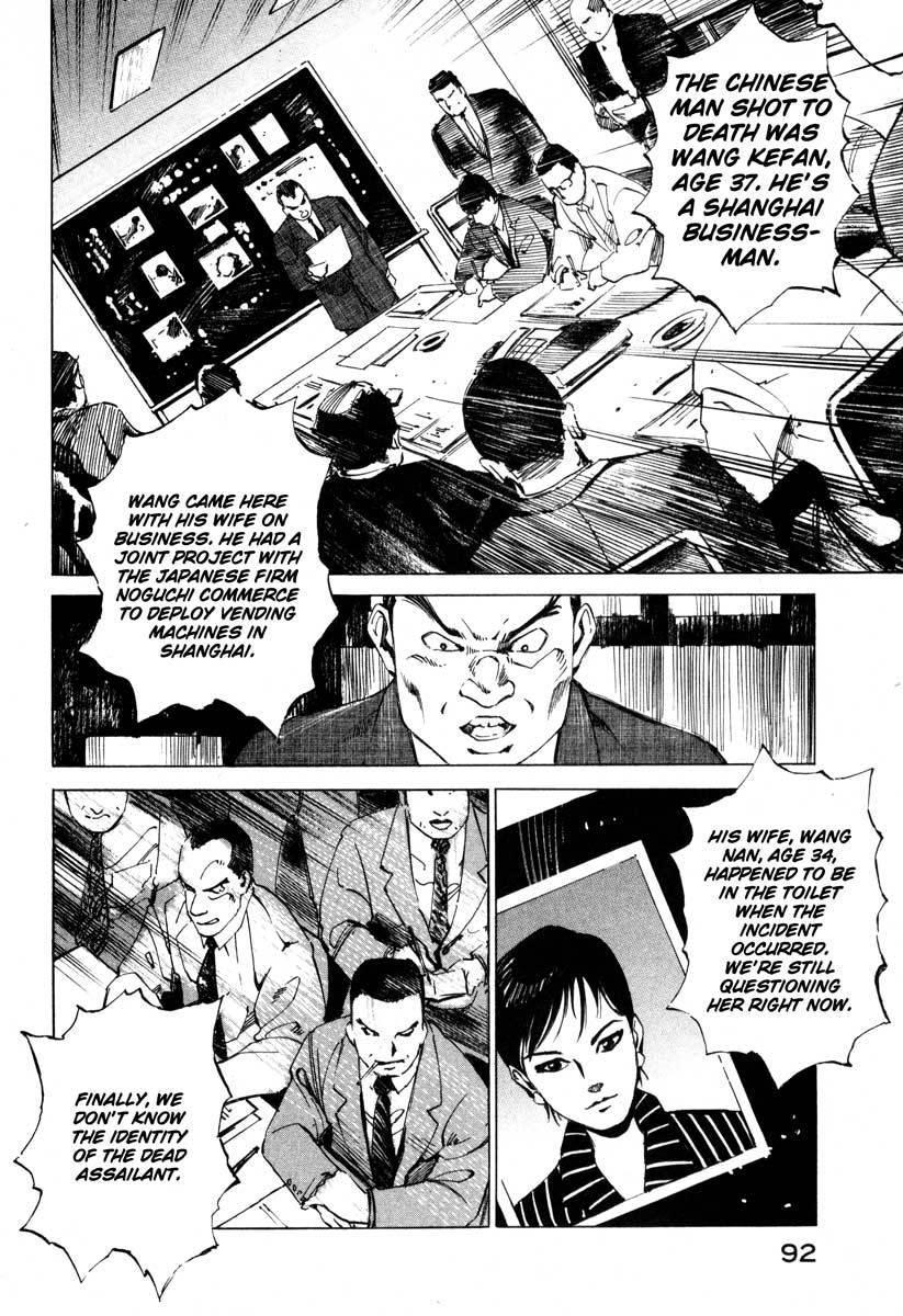 Jiraishin Chapter 16.2 page 11 - Chapter 16.2: Shanghai Dream - The Devil's City