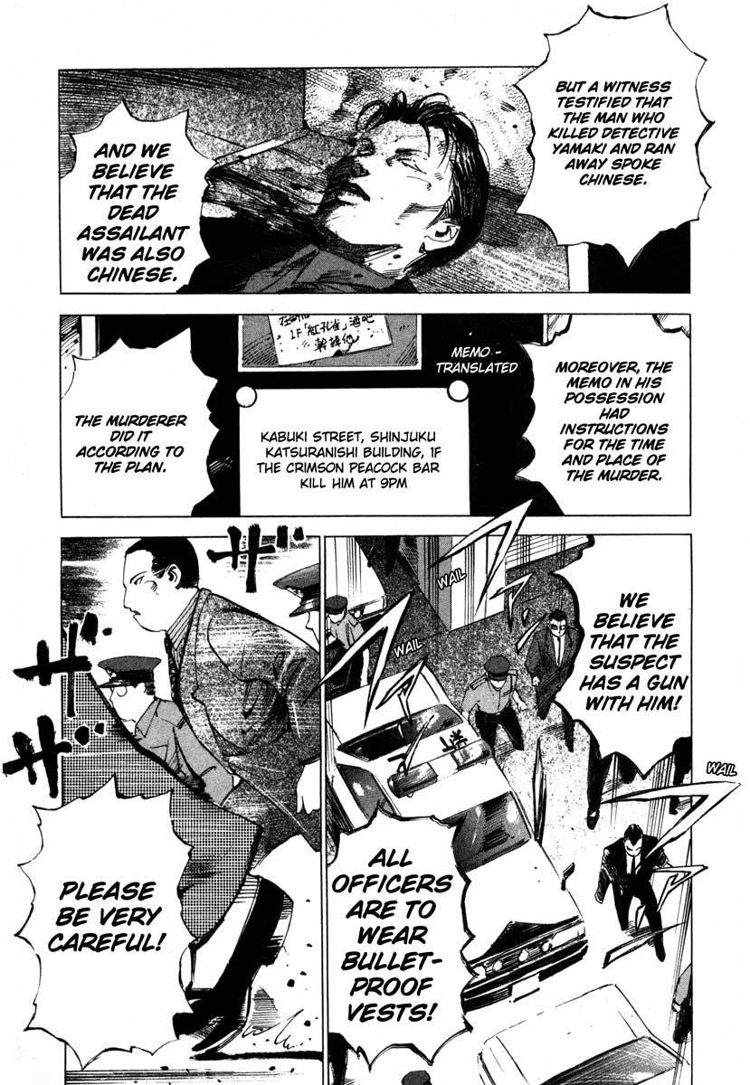 Jiraishin Chapter 16.2 page 12 - Chapter 16.2: Shanghai Dream - The Devil's City