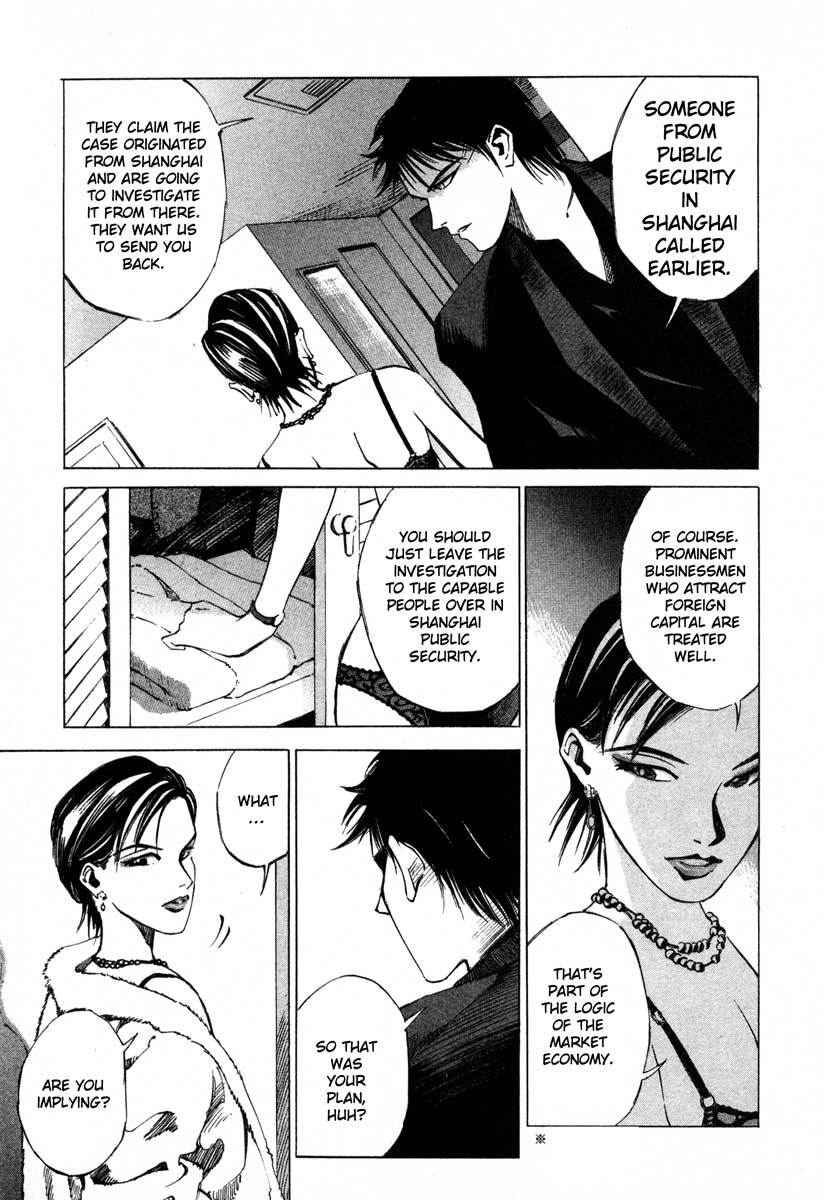 Jiraishin Chapter 16.2 page 20 - Chapter 16.2: Shanghai Dream - The Devil's City