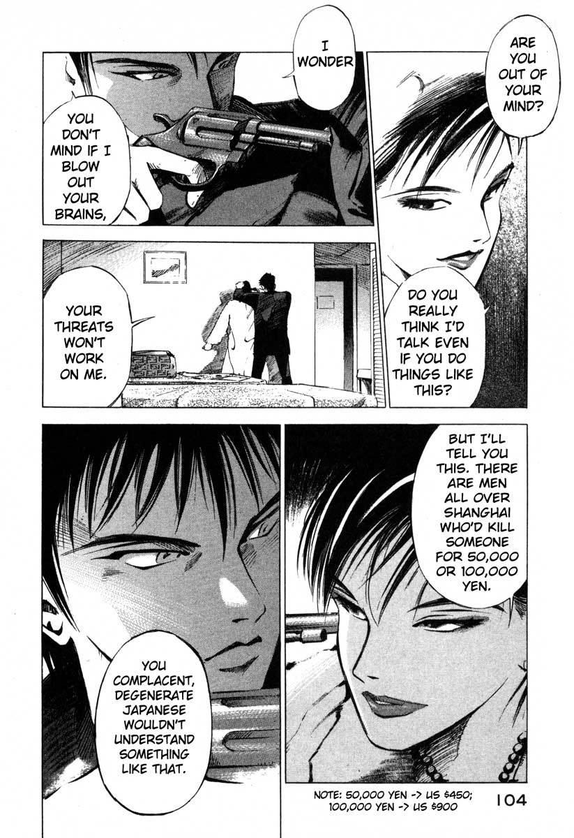 Jiraishin Chapter 16.2 page 23 - Chapter 16.2: Shanghai Dream - The Devil's City