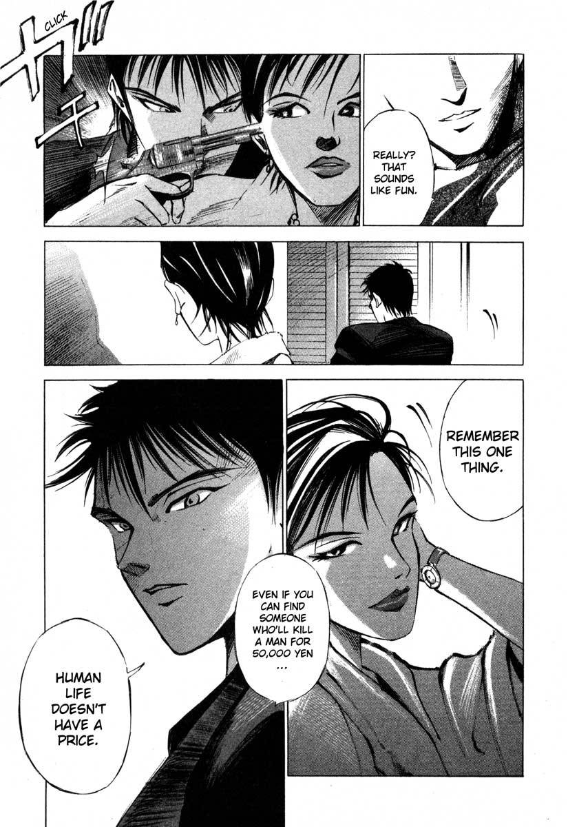 Jiraishin Chapter 16.2 page 24 - Chapter 16.2: Shanghai Dream - The Devil's City