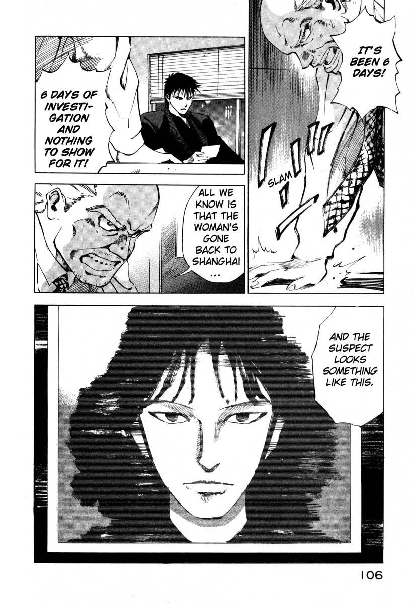 Jiraishin Chapter 16.2 page 25 - Chapter 16.2: Shanghai Dream - The Devil's City