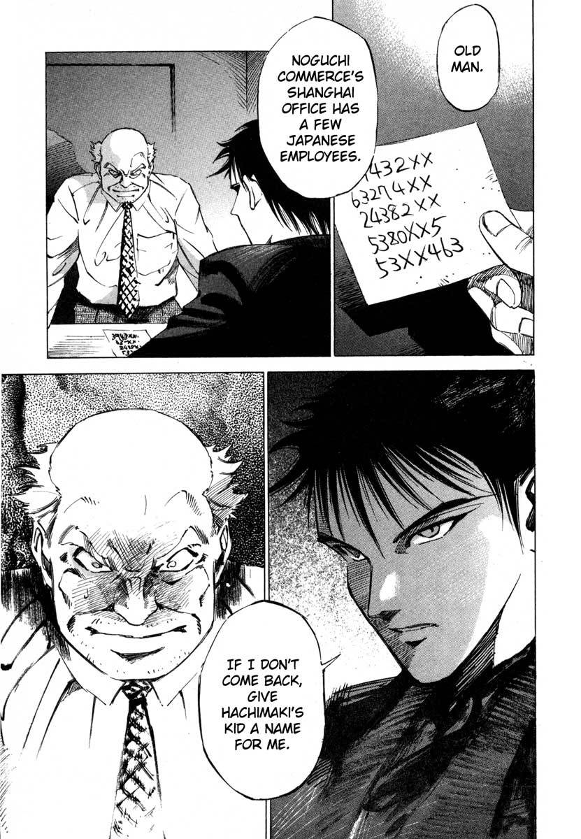 Jiraishin Chapter 16.2 page 26 - Chapter 16.2: Shanghai Dream - The Devil's City