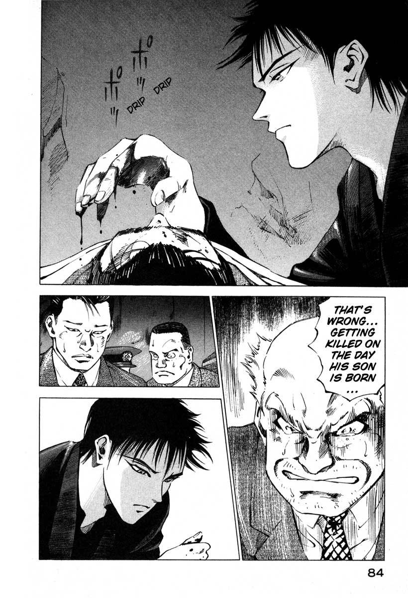 Jiraishin Chapter 16.2 page 3 - Chapter 16.2: Shanghai Dream - The Devil's City