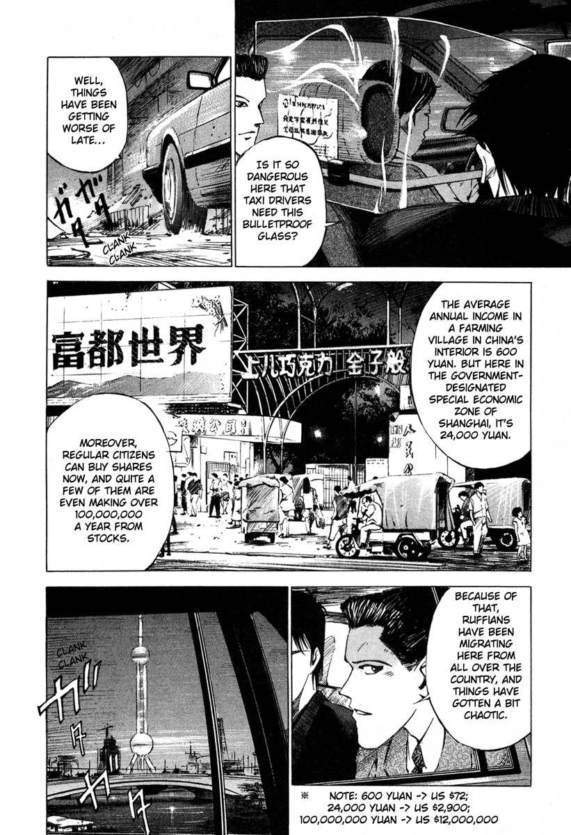 Jiraishin Chapter 16.2 page 32 - Chapter 16.2: Shanghai Dream - The Devil's City