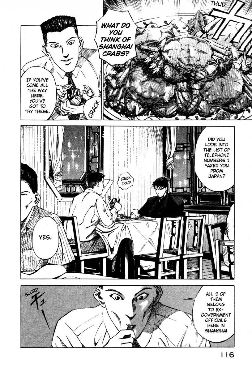 Jiraishin Chapter 16.2 page 34 - Chapter 16.2: Shanghai Dream - The Devil's City