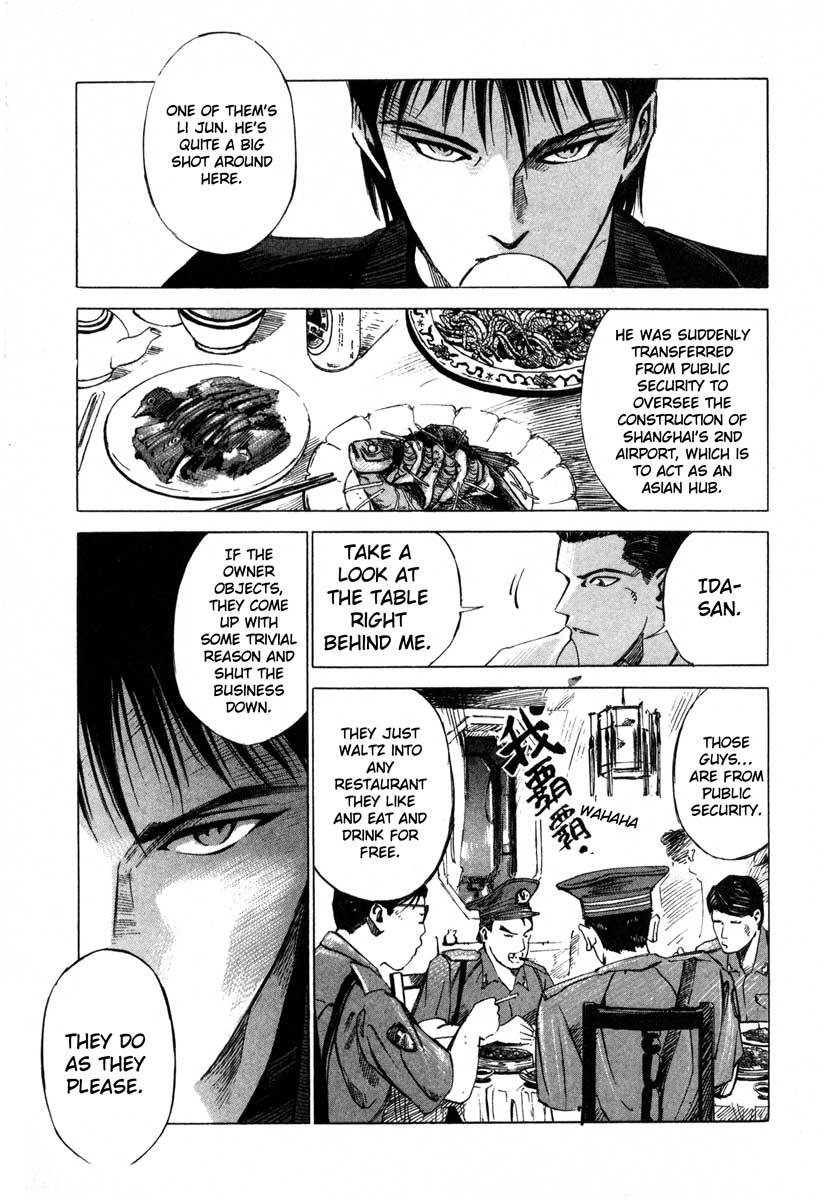 Jiraishin Chapter 16.2 page 35 - Chapter 16.2: Shanghai Dream - The Devil's City