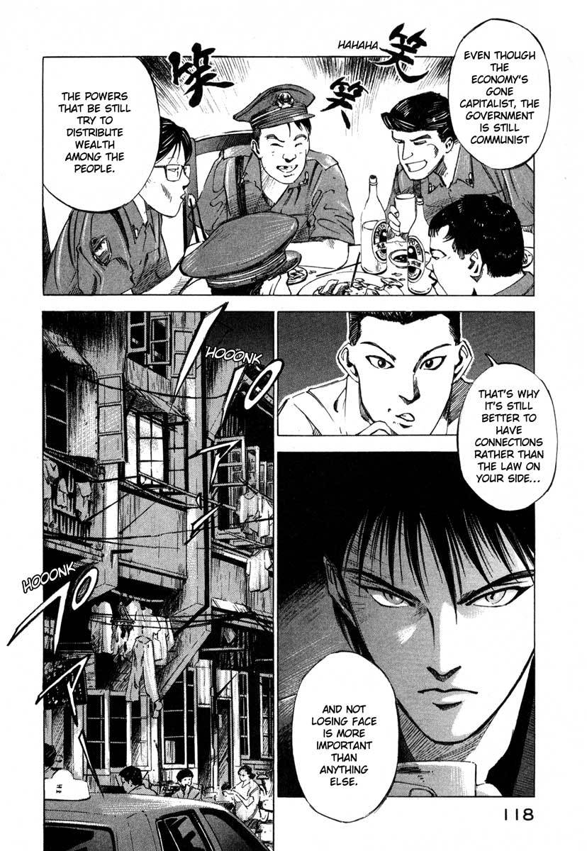 Jiraishin Chapter 16.2 page 36 - Chapter 16.2: Shanghai Dream - The Devil's City