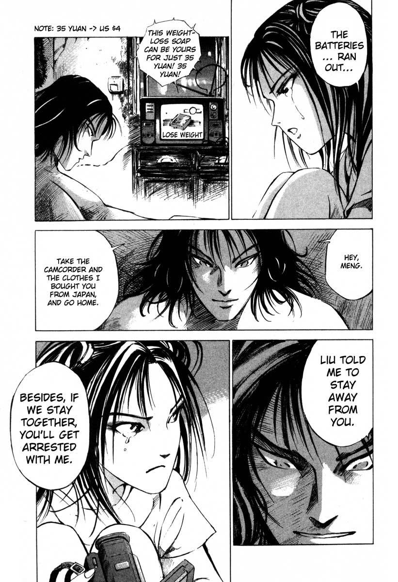 Jiraishin Chapter 16.2 page 39 - Chapter 16.2: Shanghai Dream - The Devil's City