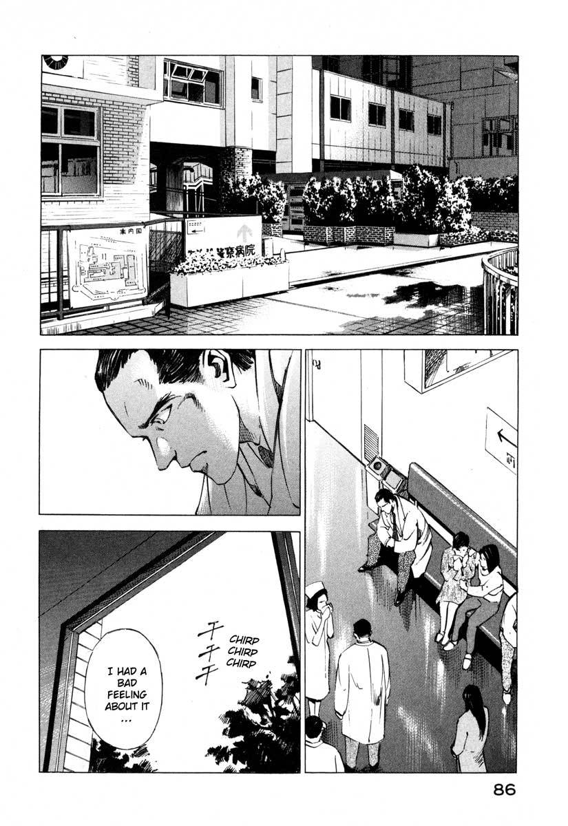 Jiraishin Chapter 16.2 page 5 - Chapter 16.2: Shanghai Dream - The Devil's City