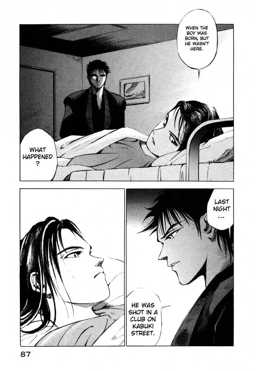 Jiraishin Chapter 16.2 page 6 - Chapter 16.2: Shanghai Dream - The Devil's City