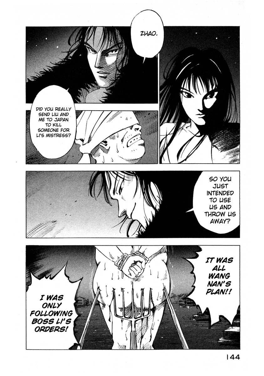 Jiraishin Chapter 16.3 page 12 - Chapter 16.3: Shanghai Dream - Zhang and Meng