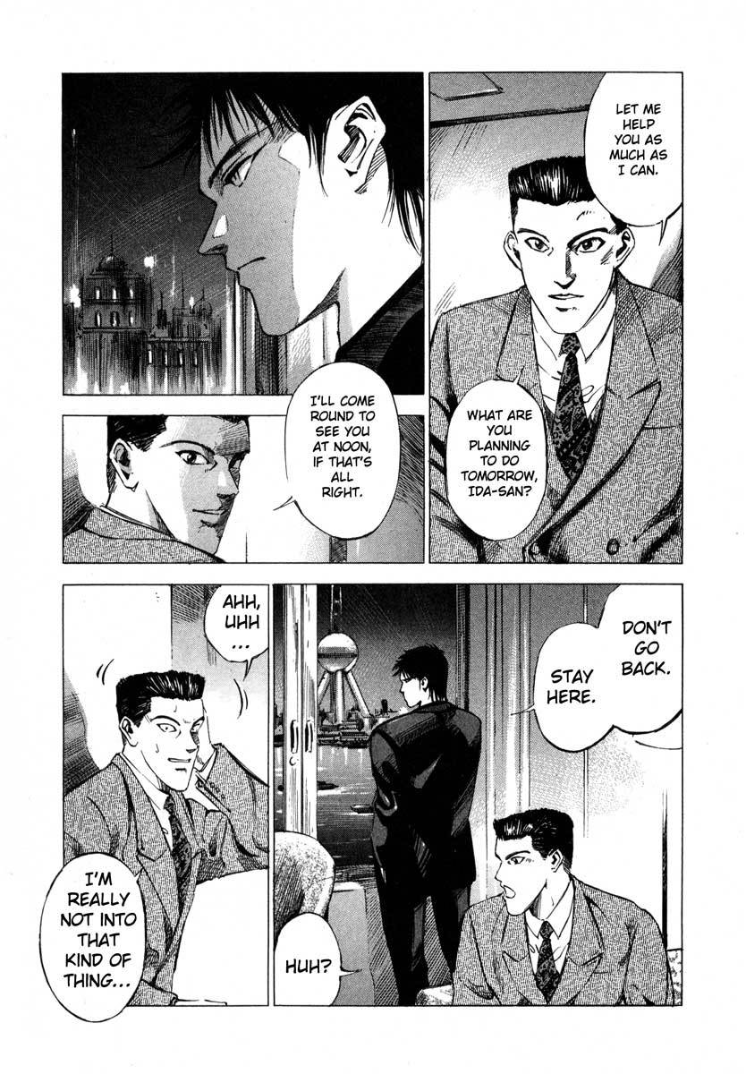 Jiraishin Chapter 16.3 page 3 - Chapter 16.3: Shanghai Dream - Zhang and Meng