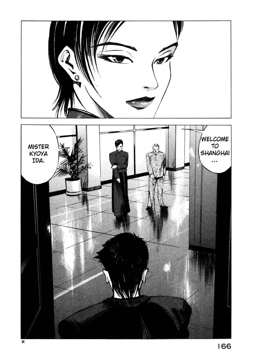 Jiraishin Chapter 16.3 page 32 - Chapter 16.3: Shanghai Dream - Zhang and Meng