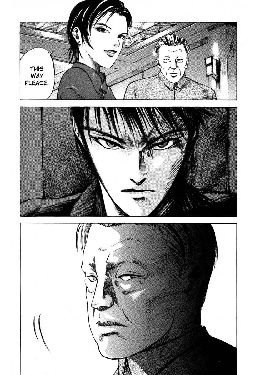 Jiraishin Chapter 16.3 page 33 - Chapter 16.3: Shanghai Dream - Zhang and Meng