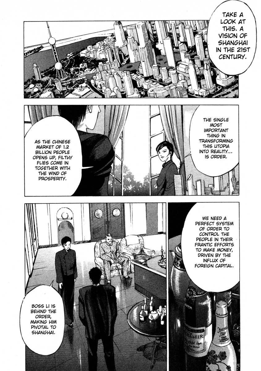 Jiraishin Chapter 16.3 page 34 - Chapter 16.3: Shanghai Dream - Zhang and Meng
