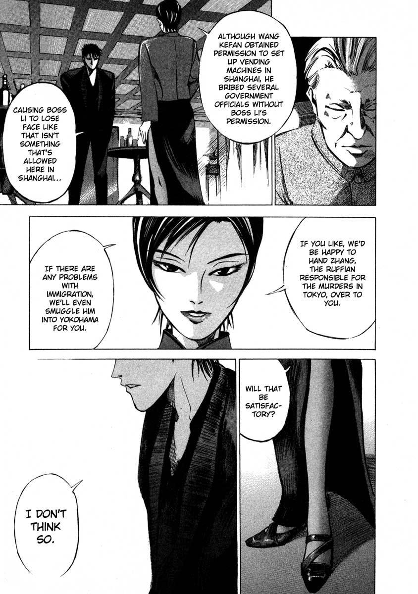 Jiraishin Chapter 16.3 page 35 - Chapter 16.3: Shanghai Dream - Zhang and Meng