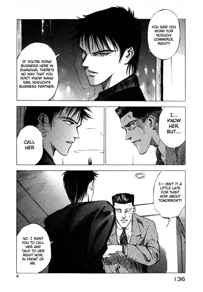 Jiraishin Chapter 16.3 page 4 - Chapter 16.3: Shanghai Dream - Zhang and Meng