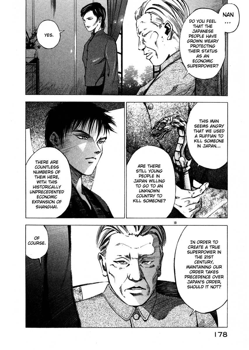 Jiraishin Chapter 16.3 page 44 - Chapter 16.3: Shanghai Dream - Zhang and Meng