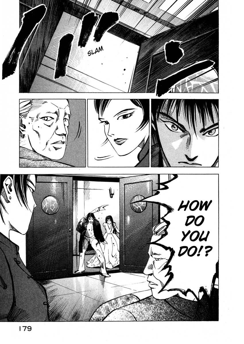 Jiraishin Chapter 16.3 page 45 - Chapter 16.3: Shanghai Dream - Zhang and Meng