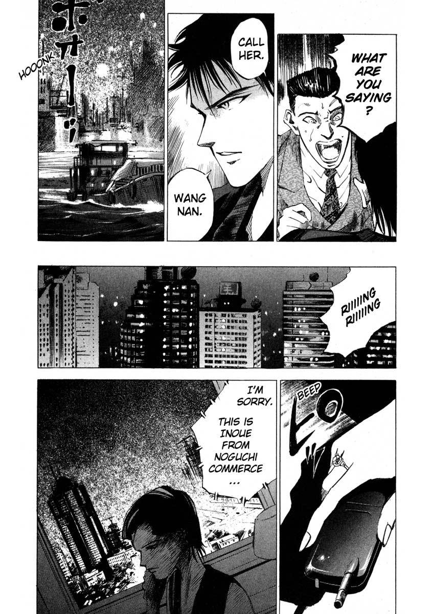 Jiraishin Chapter 16.3 page 6 - Chapter 16.3: Shanghai Dream - Zhang and Meng