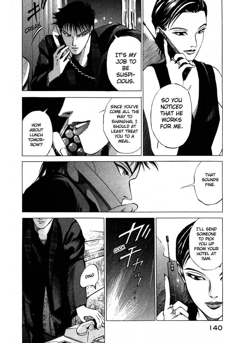 Jiraishin Chapter 16.3 page 8 - Chapter 16.3: Shanghai Dream - Zhang and Meng