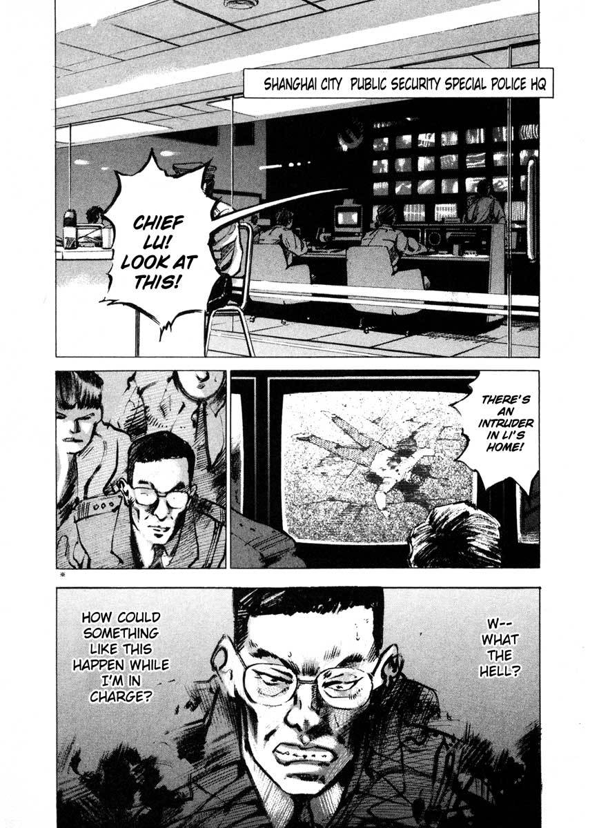 Jiraishin Chapter 16.4 page 1 - Chapter 16.4: Shanghai Dream - Sprint